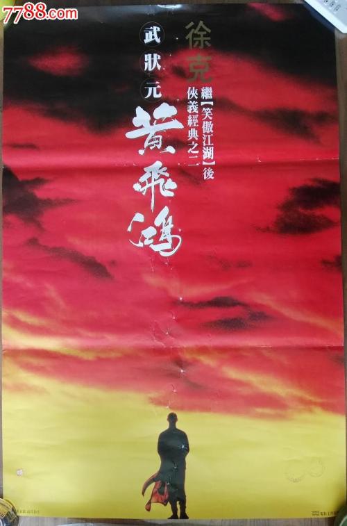 办理韩国仁济大学文凭毕业证